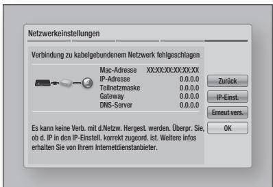 SAMSUNG BD-ES6000E - □ Kabelnetzwerk - Manuell - 1
