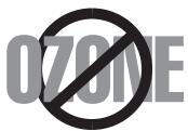 SAMSUNG ML-1630 - Consignes de sécurité relatives à l'ozone - 1
