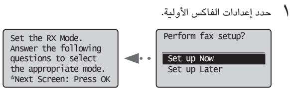 CANON L410 - Esquema reduzido - 3