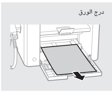 CANON L410 - AVERTISMENT - 3