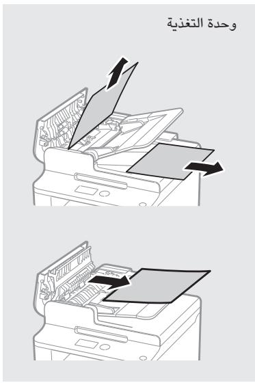 CANON L410 - AVERTISMENT - 1