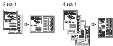 CANON L410 - 3MeHsEHH MaHET - 1