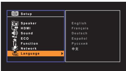 YAMAHA RX-V473 - Sélection d'une langue pour le menu affiché à l'écran - 2