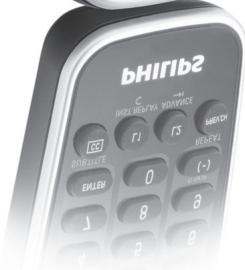 PHILIPS SRU5107WM - SRU5107/27 - 3