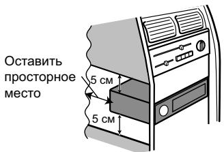PIONEER SPH-DA120 - yCTaHOBka DaHHORo n3dJIIny PeKOMeHdauzn IIO yCTaHOBKe - 2