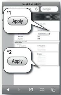 *1 Apply *2 Apply