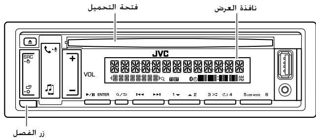 JVC KD-R881 BT, KD-R881BT, KD-X341 BT, KD-X341BT - (RM-RK52) - 2