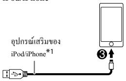 JVC KD-R881 BT, KD-R881BT, KD-X341 BT, KD-X341BT - aannnnnne - 5