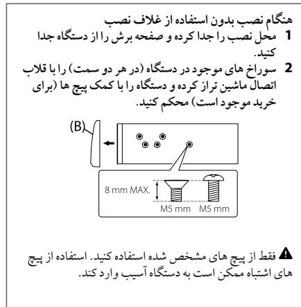 JVC KD-R881 BT, KD-R881BT, KD-X341 BT, KD-X341BT - The marking of products using lasers - 6