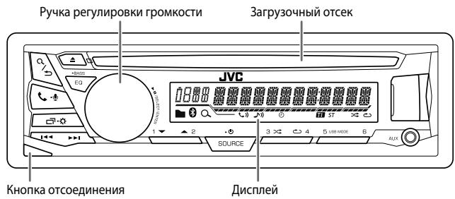 JVC KD-R971BT - Pepednna naheb - 1