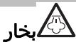 KARCHER SC 4100 C - jgljll jc0g>gall jgogll - 1