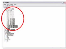 GIGABYTE AIVIA K8100 M6980X - 2-1 Instalación del hardware - 2
