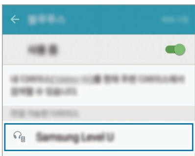 SAMSUNG EO-BG920 - Conectarea la alte dispositive - 1