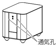 SONY SWF-BR100 - 設置当之注意 - 1