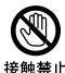 SONY SWF-BR100 - 雷鳴的了、本体和電源 - 1