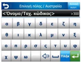 HP IPAQ 914 BUSINESS MESSENGER - Claviers type ABC - 3