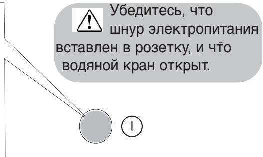 BRANDT AX545FXE1 - Выбор программы мытья посуды - 1