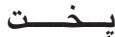 MOULINEX GC3001 - Jg - 1