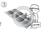 LG SOLAR - WARNING - 3
