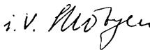 BOSCH AHS 4-16 - Declaration of Conformity - 12