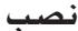 BOSCH PTK 3.6 LI - 1 - 3
