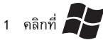 ACER TRAVELMATE 4740ZG - TravelMate 4740/4740Z/4340 -sarja - 1