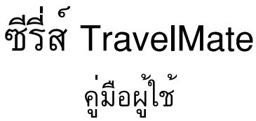ACER ASPIRE E1-531-B9606G75MNKS - Paparan manusia terhadap gelombang RF (RSS-102) - 1