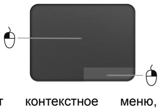 ACER ASPIRE V5-571PG-53334G75MAK - OCHOBBI NcNoJIb3OBaHnI CeHCOPHOI NaHeJI - 1