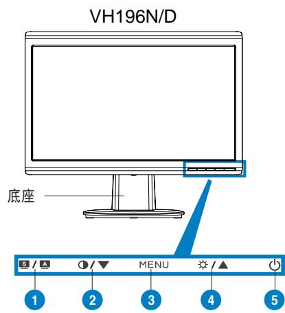 ASUS VH196D - 正面 - 2