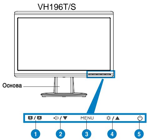 ASUS VH196D - N3rJneOtnpe - 1