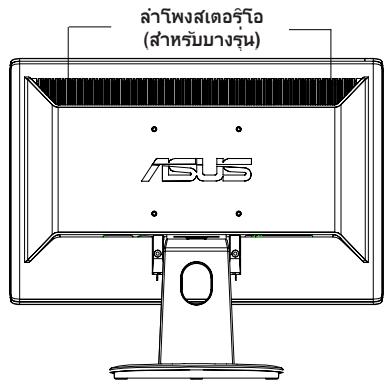 ASUS VH196D - H - 1