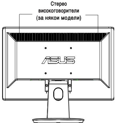 ASUS VH196D - N3rIeO3aI - 1
