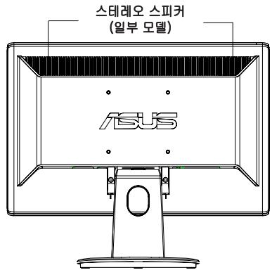 ASUS VH196D - Snelstartgids - 2