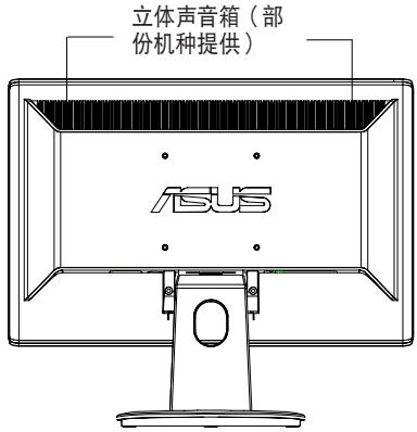 ASUS VH196D - 正面 - 3