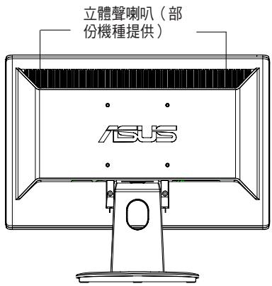 ASUS VH196D - 產品簡介 - 3
