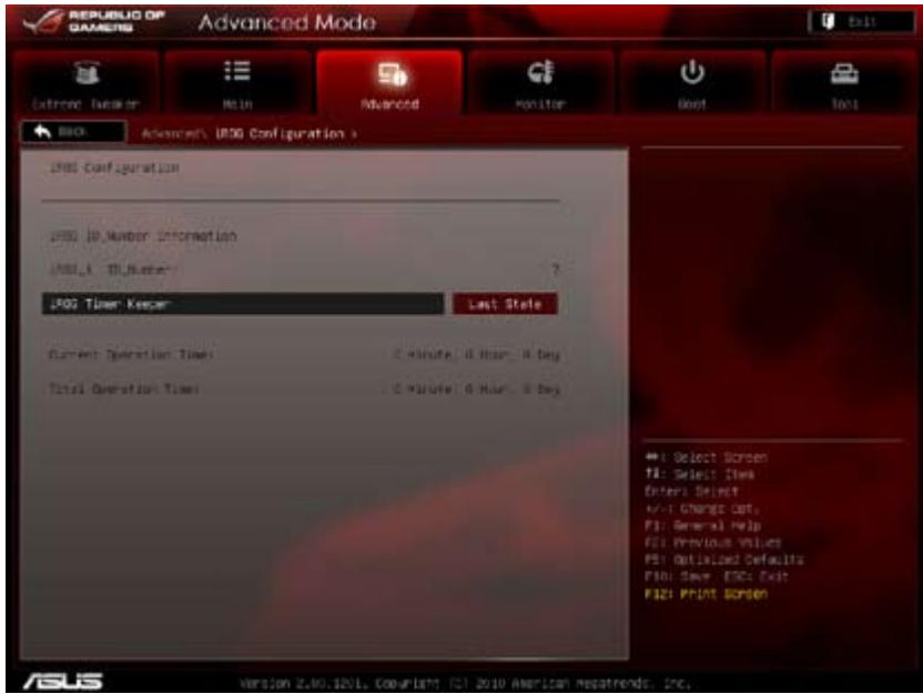ASUS MAXIMUS IV GENE-Z GEN3 - iROG Configuration (Configuration iROG) - 1