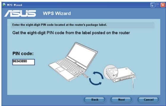 ASUS USB-N10 - Connexion via le code PIN - 2