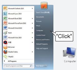 ASUS WL-330NUL - Installing of programmet - 2