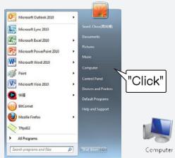 ASUS WL-330NUL - Dienstprogramm installmenten - 2