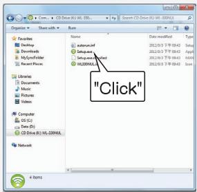 ASUS WL-330NUL - Dienstprogramm installmenten - 4