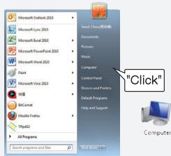 ASUS WL-330NUL - Eykataσtaon βοθητικόν προγάματος - 2