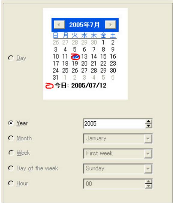 YAMAHA DMEDESIGNER V1.2 - ■ [Event Exceptions] (Exceptions aux événements) - 1