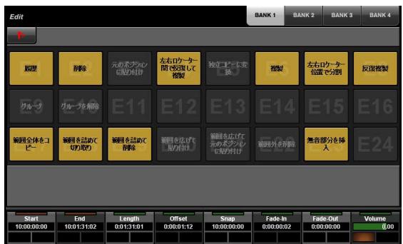 YAMAHA NCS500-CT - Right - 2