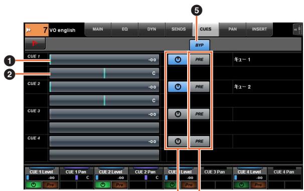 YAMAHA NCS500-CT - Page CUES - 1