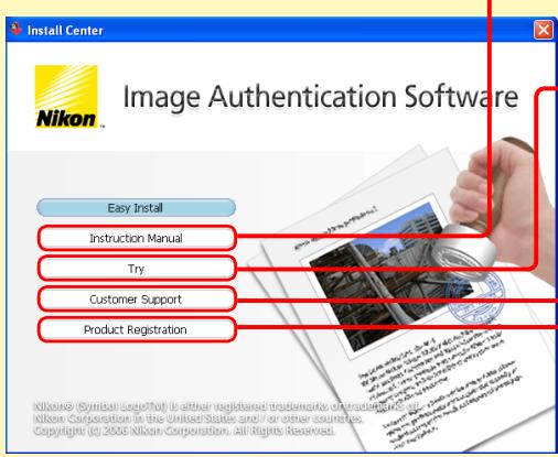 NIKON LOGICIEL D-AUTHENTIFICATION D-IMAGE - Autres boutons de la fenêtre Install Center. - 1