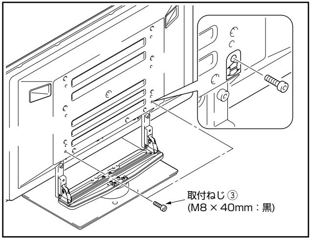 PIONEER PDK-TS05 - 取付ねじ ③ 以 プラスマテレビを固定する - 1