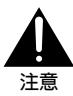 PIONEER PDK-TS05 - 從支架上取下電漿顯示器 - 1