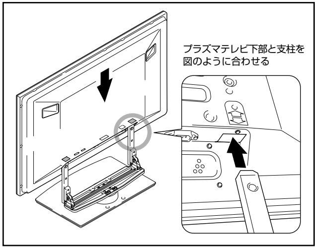 PIONEER PDK-TS05 - プラズマテレビを-Stattに取り付る - 1