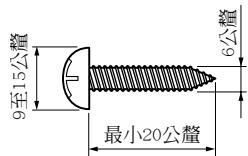 PIONEER PDK-TS05 - 附注 - 1