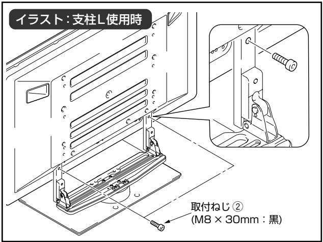 PIONEER PDK-TS05 - 取付ねじ ② てTPLASマテレビを固定する - 2